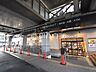 周辺：イオンフードスタイル 稲城長沼店 (530m)