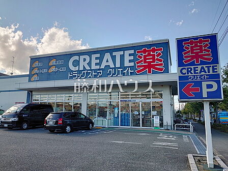 クリエイトＳ・Ｄ 稲城大丸店 (510m)