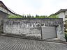 外観：現地写真　【東大和市狭山1丁目】