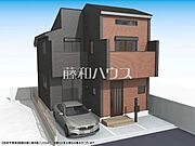 完成予想図（外観）　【練馬区関町南3丁目】