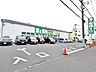 周辺：業務スーパー武蔵村山店 (1150m)