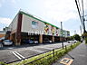周辺：コープみらい コープ花小金井店 (430m)
