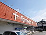 周辺：トモズ 花小金井店 (840m)
