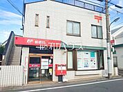 練馬東大泉二郵便局 (250m)