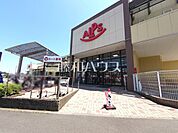 スーパーアルプス中野店 (1160m)
