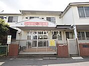 ひなぎく幼稚園 (560m)