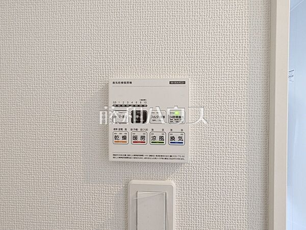 設備を拡大表示