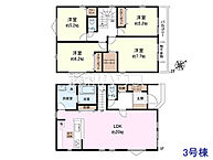 東京都日野市東豊田2丁目：物件画像