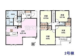 日野市東豊田2丁目 全3棟 新築分譲住宅 2号棟