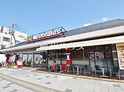 マクドナルド 豊田店 (800m)