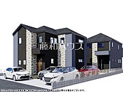 1・2号棟　完成予想図（外観）　【日野市東豊田2丁目】