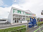 業務スーパー残堀店 (200m)