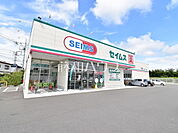 ドラッグセイムス 武蔵村山三ツ藤店 (1260m)