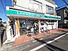 周辺：ローソンストア100東村山萩山町店 (1090m)