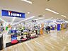 周辺：ノジマ イオンフードスタイル小平店 (1050m)