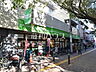 周辺：コープみらい ミニコープ桜台駅前店 (1120m)
