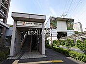 中央大学・明星大学駅 (1070m)