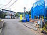 外観：接道状況および現場風景　【八王子市廿里町】