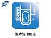 温水洗浄機能付きトイレで　【調布市小島町2丁目】 温水洗浄機能付きトイレで清潔にご使用いただけます。　