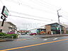 周辺：業務スーパー西八王子店 (1600m)