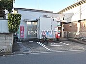 新座石神郵便局 (590m)