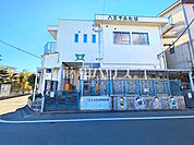 八王子ふたば保育園 (130m)