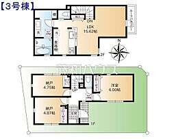 練馬区下石神井3丁目 全9棟 新築分譲住宅 3号棟