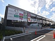 ロピア 小平店 (1170m)