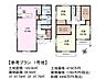 その他：1号地　建物プラン例（間取図）　【日野市神明1丁目】