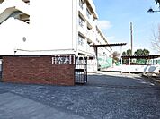 日野市立大坂上中学校 (1330m)