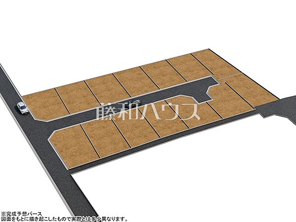 その他を拡大表示