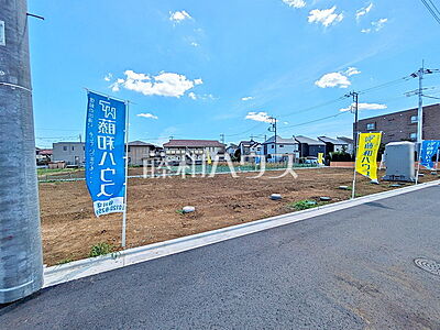 外観:11号地 現地写真 【調布市若葉町2丁目】 外観:11号地 現地写真 【調布市若葉町2丁目】