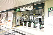 北八王子駅 (1530m)