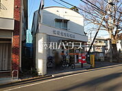 保谷住吉郵便局 (680m)