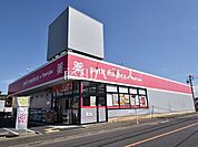 マツモトキヨシ 西東京泉町店 (650m)