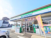 ファミリーマート 東村山久米川町店 (550m)