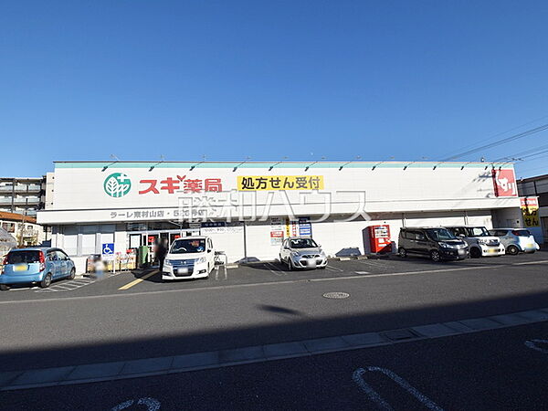 周辺を拡大表示