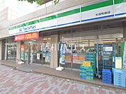 ファミリーマート 杉並和泉店 (820m)