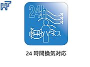 24時間換気対応 24時間換気システムにより、花粉・PM2.5などの微小粒子物質の侵入を防ぎ、快適な室内を保ちます。