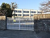 立川市立新生小学校 (660m)