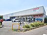 周辺：ウエルシア清瀬中里店 (1530m)