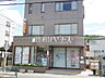 周辺：日野南平郵便局 (270m)