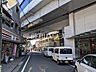 周辺：京王稲田堤駅 (860m)