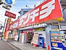 周辺：デンキチ清瀬店 (700m)