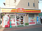 ヤマザキYショップ 丸上ストアー店 (240m)