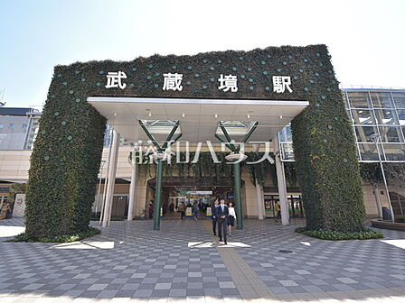 武蔵境駅 (700m)