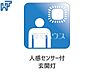 その他：3号棟　その他　【練馬区平和台1丁目】