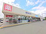 周辺：ウエルシア立川柏町店 (1730m)