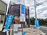 外観：3号棟　外観　【三鷹市北野3丁目】