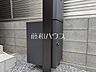 設備：宅配ボックス　【豊島区長崎6丁目】 荷物の受け取り時間を気にせず外出できる宅配ボックス付き！